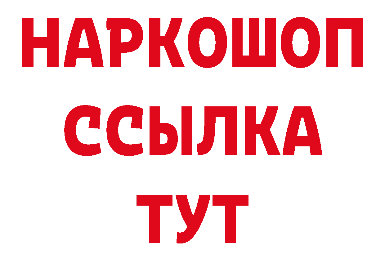 Как найти наркотики? площадка наркотические препараты Петровск-Забайкальский