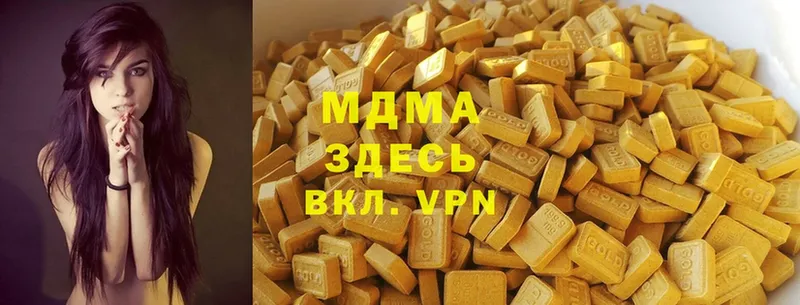 MDMA Molly  Петровск-Забайкальский 